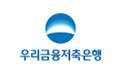 우리금융저축은행