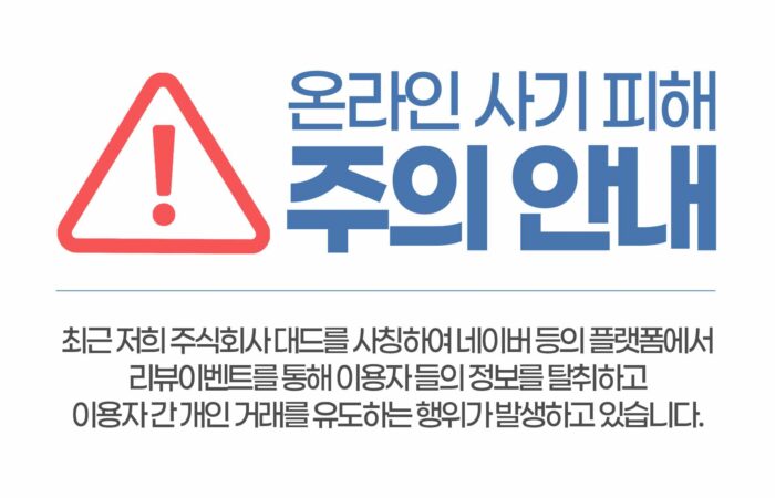 썸네일 공지사항