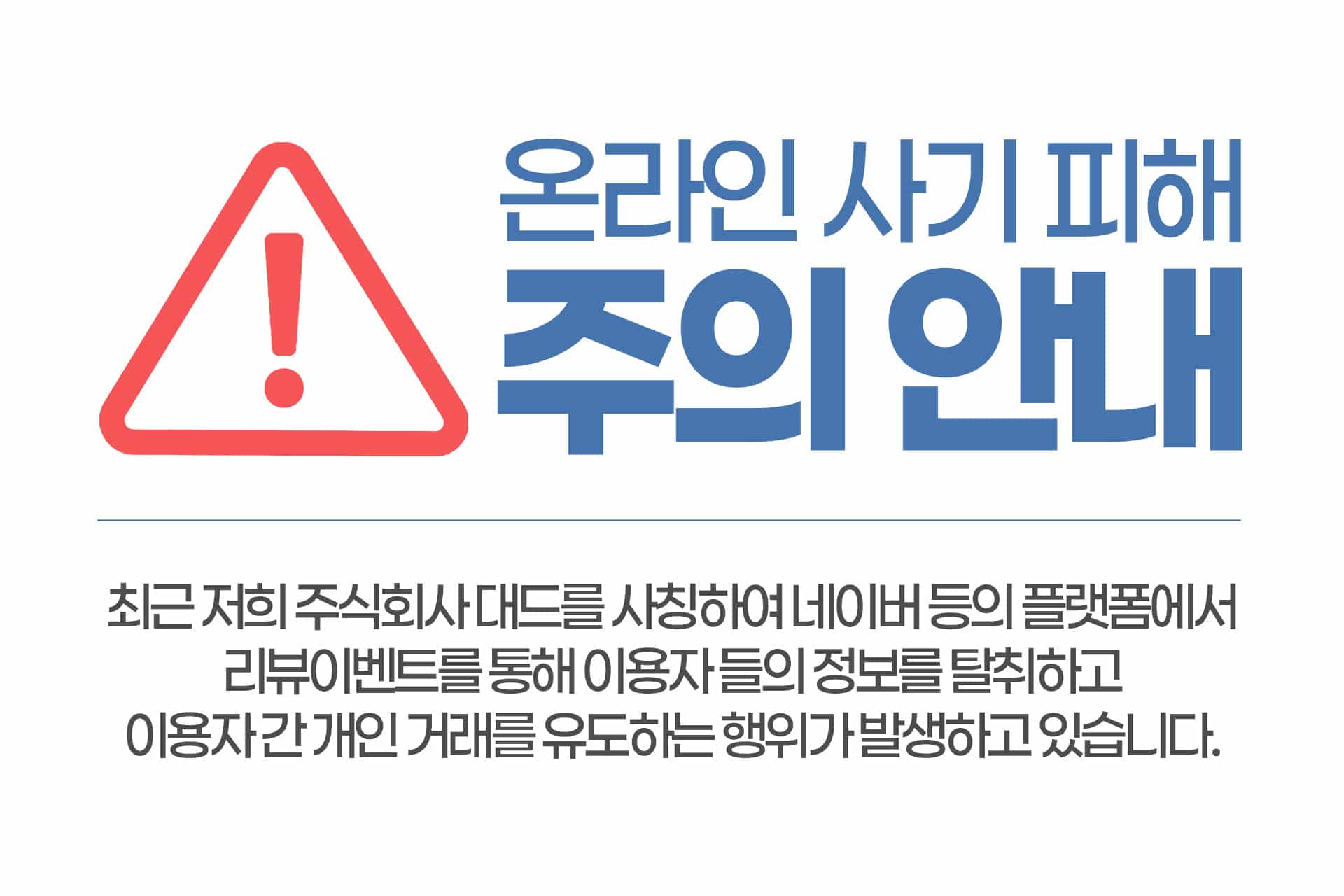 썸네일 공지사항